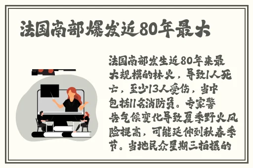 王者荣耀姬小满的腿到底有多长